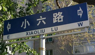 專(zhuān)業(yè)廣告制品制作與設(shè)計(jì) 日源廣告制品廠的路名牌解決方案