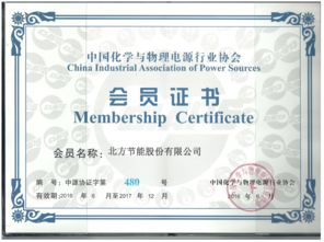 遼寧北方節(jié)能正式更名為“北方節(jié)能” 專注技術(shù)轉(zhuǎn)讓，核心業(yè)務(wù)與服務(wù)范圍不變