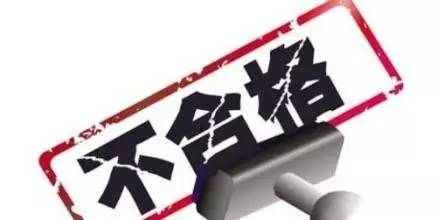 6元利潤換1.8萬罰單！不合格肥料坑農(nóng)慘痛教訓(xùn)警示